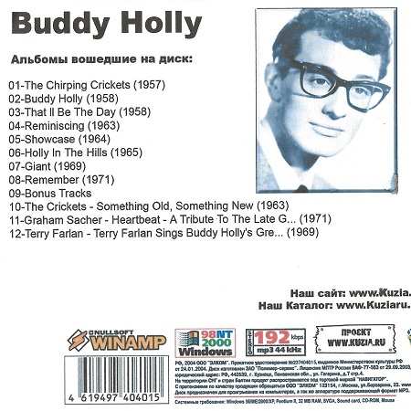 List of Buddy Holly albums included on the disc.